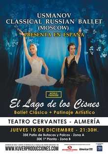 El Lago de los Cisnes