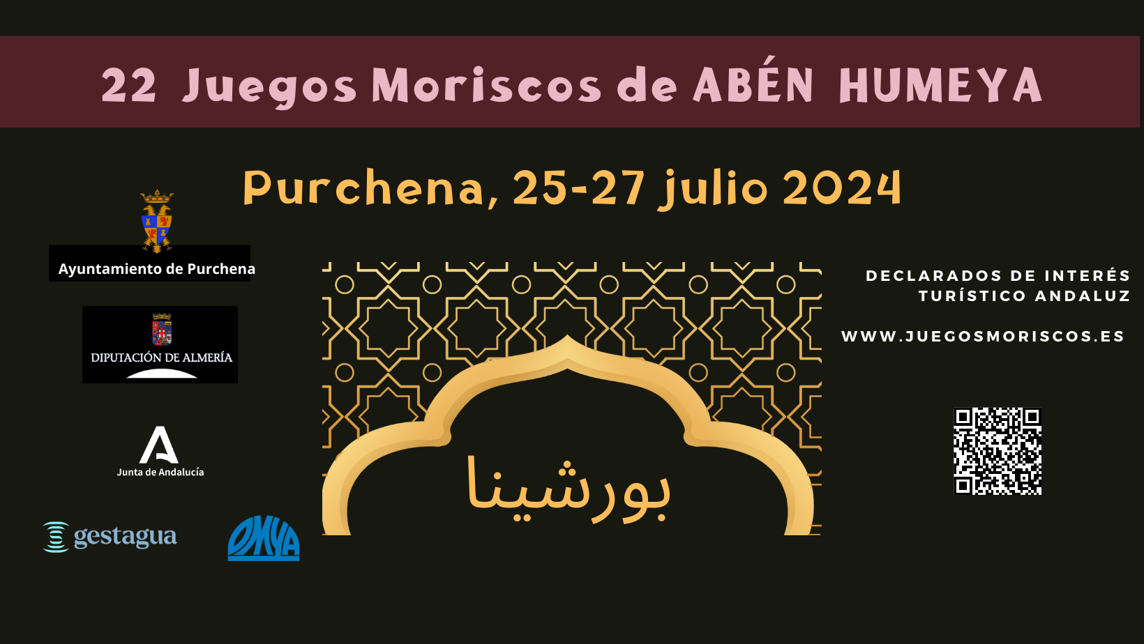 Maurische Spiele (Juegos Moriscos) von Aben Humeya